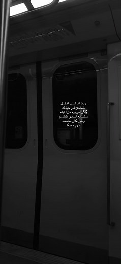 ربما لست الأفضل لكنك ستبتسم يومًا ما