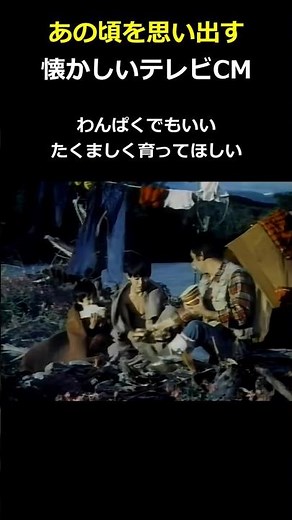 It's okay to be naughty, but I want you to grow up strong... A nostalgic Marudai Ham commercial.....