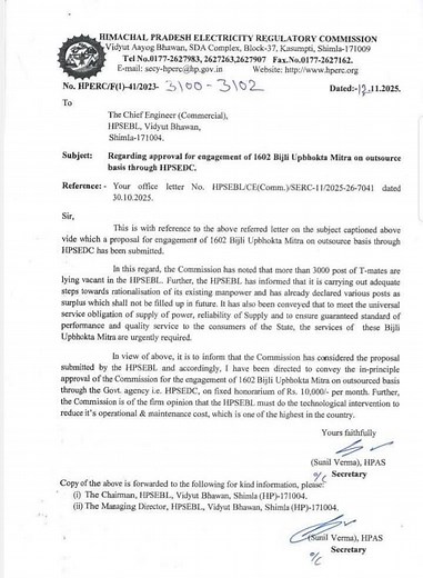 Himindia education on Reels