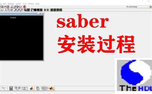 saber仿真软件安装过程/教程