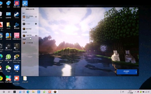 我的世界HMCL启动器启动失败解决方法