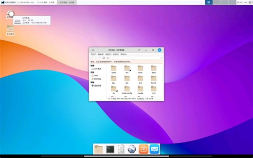 aidlux在安卓12、鸿蒙os3服务进程被杀解决方案
