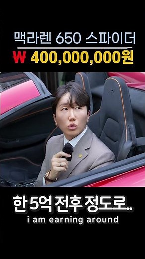 [ENG] Super Kata asks 500 million men about their jobs.
