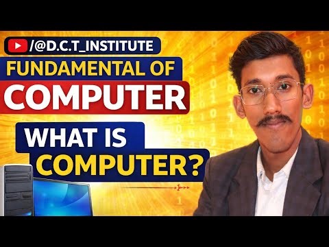 Ch - 1 What is Computer? | Fundamental of Computer Class 1 | Basic Computer Course