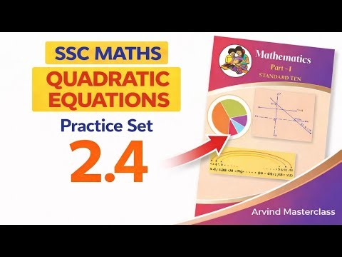 Class 10 Practice Set 2.4 | Chapter 2 Quadratic Equations |10th Maths|SSC Board 10 | Formula Method