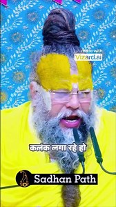 क्या आप वास्तव में भगवान की शरण में #shortsviral#parmanandji#youtubeshorts#shorts