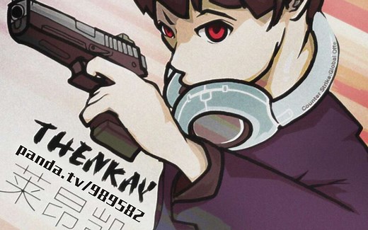 【CSGO】最详细听声辨位设置以及CSGO所有外设选择，片尾有小惊喜