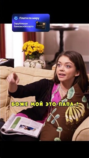 Розыгрыш над мужем вышел из под контроля 😂 #фильмы#фильм#кино#сериал