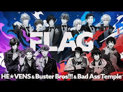 HE★VENS ＆ Buster Bros!!! ＆ Bad Ass Temple「FLAG」Trailer