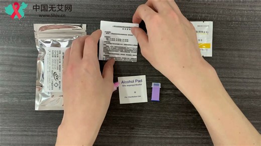 英科新创金标HIV检测试纸操作视频-疾控专用艾滋病初筛检测试剂