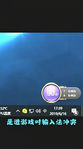 英雄联盟：客户端常见问题及解决方法