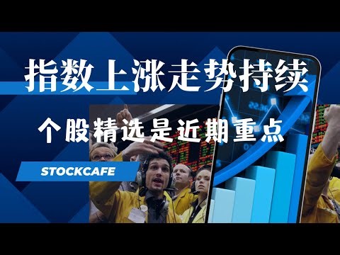 美股盘后分析 个股分析 GOOG AAL AFRM NET DIS TSLA ABNB 【视频第532期】 05/08/2023