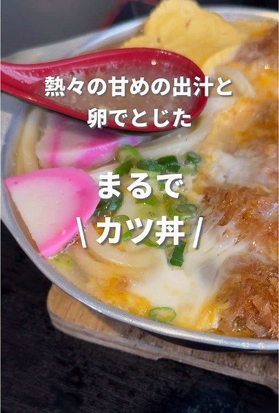 香川県のうどん巡りとおすすめの一軒