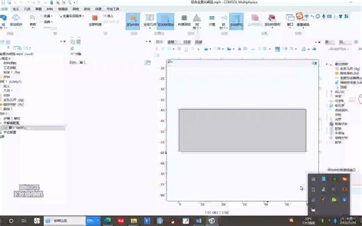 Comsol---激光烧蚀模型