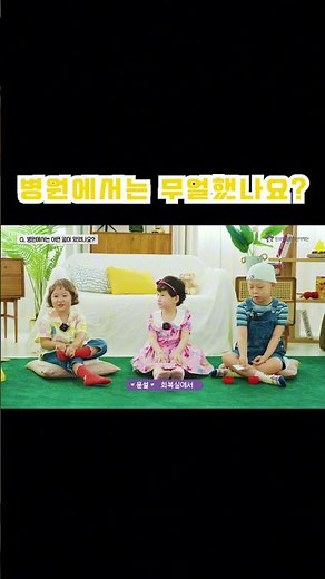 소아암 어린이가 기억하는 병원 생활! #백혈병 #소아암 #양육 #한국백혈병어린이재단 #어린이 #아기 #육아 #csr