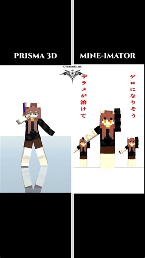 IRIS OUT | REZE DANCE Animation minecraft | #animation #minecraft #prisma3d #mineimator #edit