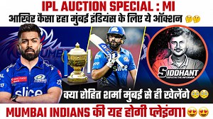 19K views · 725 reactions | MI IPL Auction Analysis: क्या मुंबई इंडियंस IPL Auction का फायदा उठा पाई? ये होगी MI की प्लेइंग11 #ipl2024 #iplauction2024 #MumbaiIndiansFans #cricketnews | CricInformer | Facebook