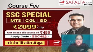 🔥Daily Current Affairs Live Show by Shashank Sir In this session, we will discuss 6th May 2021 important Current Affairs & News MCQs in Hindi. Also, we will discuss Static GK Questions related to sports, covid-19, elections, in Hindi. This Current Affairs Online Session Is Very Important for the upcoming government exams. . . #CurrentAffairs #DailyCurrentAffairs #CurrentAffairs2021 #SafaltaClass #May2021CurrentAffairs | Safalta