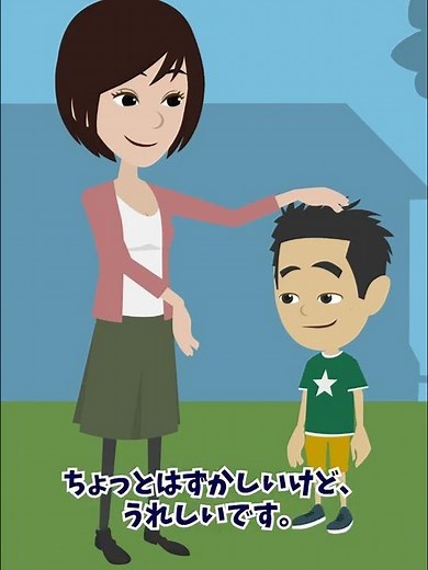 【意味が分かると怖い話】「いもうと」【解説あり】
