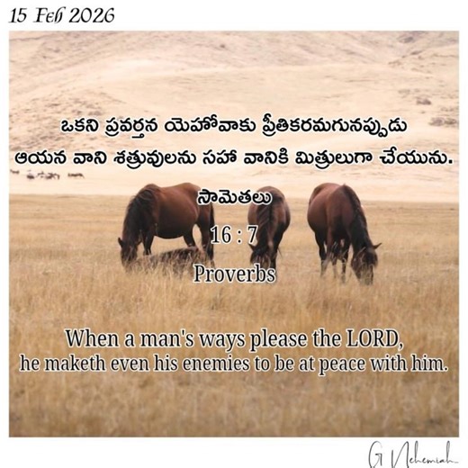 Word of God - 7th Week (15 Feb 2026) #hebronchurch#biblequotes#wordofgod#josephgnehemiah#dailybread