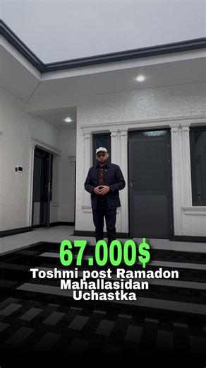 Yusuf Fozilov on Instagram: "TashMI postdan 6 km ichkarida, Ramadan mahallasidan uchastka sotiladi ▫️ 1.9 sotik ▫️ Yangi qurilgan uy ▫️ 4 xona ▫️ Oshxona ▫️ 1 sanuzel ▫️ 1 hojatxona Kammunikatsiyalar: Suv | svet | gaz Infratuzilma: Maktab Bog‘cha Masjid Dokonlar Transport qatnovi mavjud 💰 Narxi: 67 000$ 📞 Tel: 99 855 46 50"