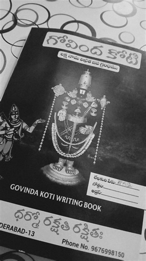 GotMe 😉 on Instagram: "One word. One faith. Govinda Govinda 🙏 Om Namo Bhagavathe Vasudevaya 🤌 . . . . . . . . . . . . #GovindaKoti #GovindaGovinda #BhaktiReels #DivineEnergy #SpiritualVibes"