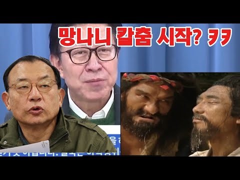 오늘도 시작되는 틈으로 새벽방송 0 3 1 8