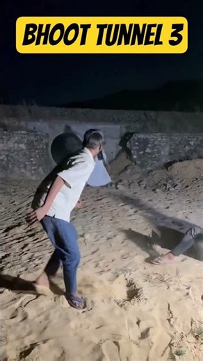 bhoot tunnel #horror #ghost #aahatbhoot #aatma #bhoot_wala_cartoon #anaya #haunted #bhoot #horror