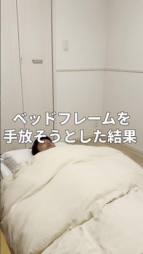 The Unpleasant Truth About Putting My Mattress Directly on the Floor.
