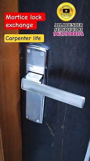 mortice lock exchange