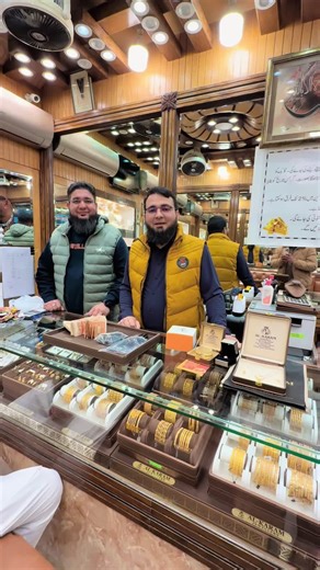 Alkaram Jewellers: Current Rates and Investor Reviews