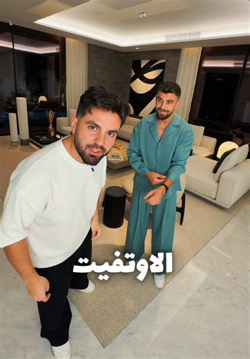 ‏أوتفيت تشيك🎱 | outfit for men