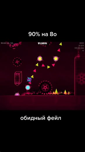 Прохождение 8 уровня в Geometry Dash