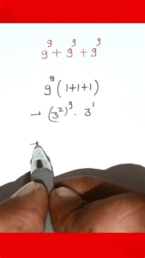 A basic exponential Solution???#maths #mathstricks #mathematics #education