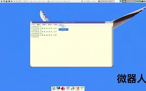 gnome的终端命令行gnome-terminal