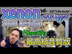 【Higetify】xenon -unplugged- -2020 Re:build-【HQ Audio】