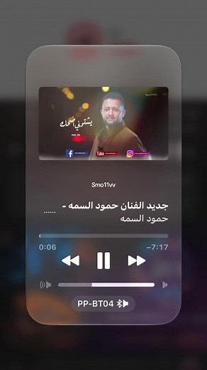 يشتوني اضحك حمود السمه — فيديو مضحك من صنعاء
