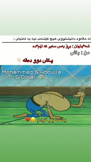 Humorous Cartoon Camel Adventure