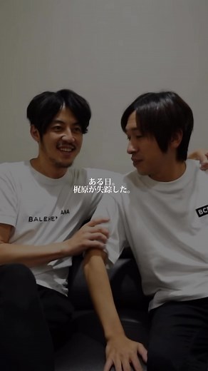 梶さん復活〜カジサック登場までの西野さん視点の文章も涙無しでは見れないので是非見てください；； ｢キングコングへの手紙｣YouTubeで見れます。#キングコング #梶原雄太 #西野亮廣 #カジサック #毎週キングコング