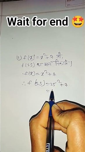 Amazing math trick 😱🤯🪄 #mathshorts​ #mathstricks​ #shorts​