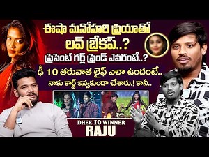Dhee 10 Winner Raju Exclusive Full Interview With Anchor Shiva | Dhee 10 Raju Latest | iDream