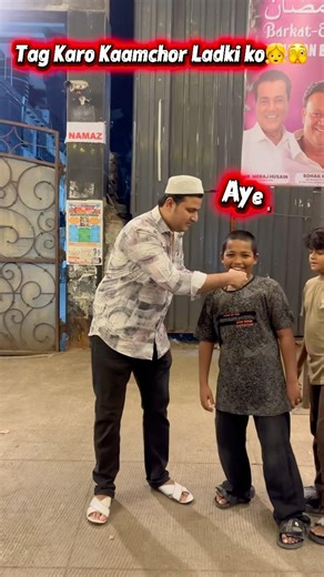 Tag Karo Kaamchor Ladki👧🤣#ramzan2026 #reels #shorts #like #subscribe #comedy #feedshorts #fyp #yt