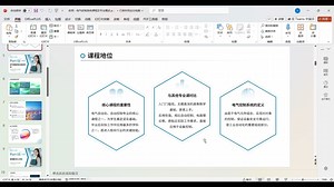 最通俗易懂的PLC入门教程|初中生也能听懂！|浅显易懂|软件仿真 实操|配套教程 ppt