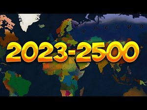 Age of Civilizations 2 / Age of History 2 Timelapse 2022-2500 Years