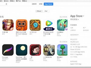 苹果手机软件退回历史版本的方法！#苹果手机 #iPhone15 #软件更新 ,app回退老版本方法- 抖音