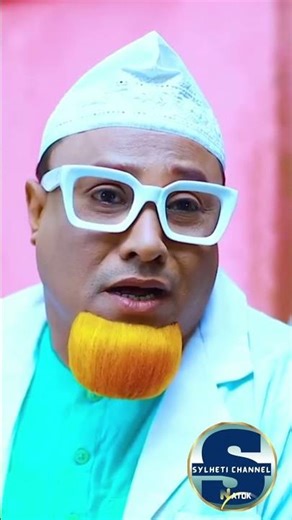 Kotai miyar comedy natok #kotaimiah #comedynatok #sylhetinatok #kotaimia #shorts