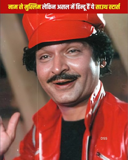 साउथ के ये स्टार्स, जिनका नाम और पारिवारिक पहचान लोगों को अक्सर कंफ्यूज कर देती है. | Bollywood Best