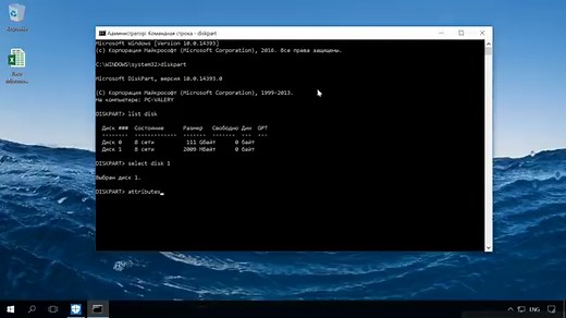 Windows 10 не распознает внешний жесткий диск: как исправить