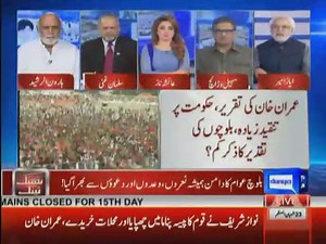 Think Tank  - 19th May 2017