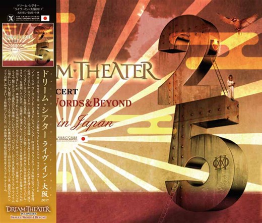 Dream Theater - Live in Japan, Images, Words & Beyond